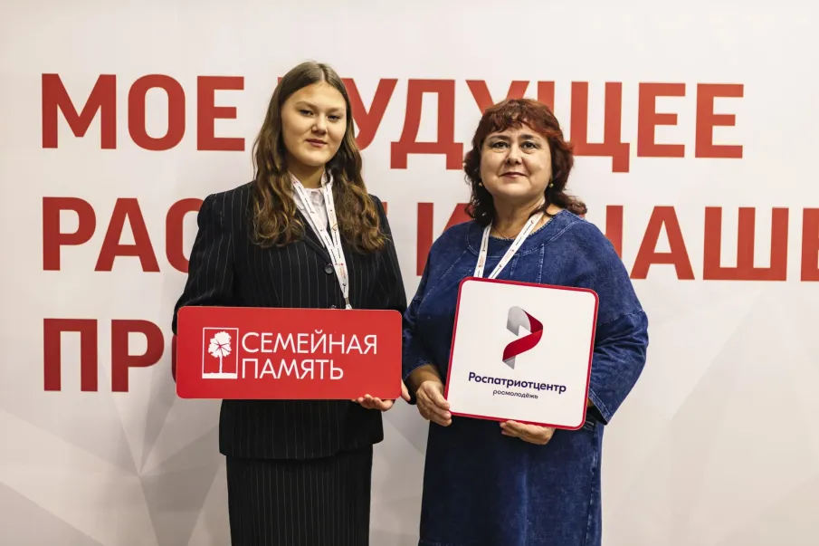 Всероссийский исследовательский конкурс  «Семейная память» в 2026 году